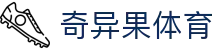 奇异果体育官网appwww qyg vip - QYG SPORTS